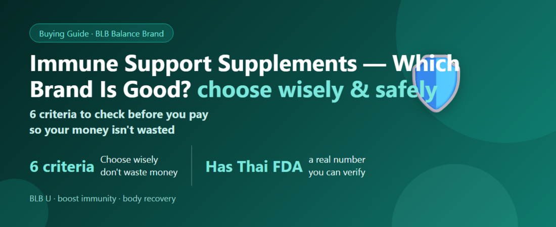 Immune Support Supplements — Which Brand Is Good? 6 Criteria to Choose Wisely & Safely | BLB