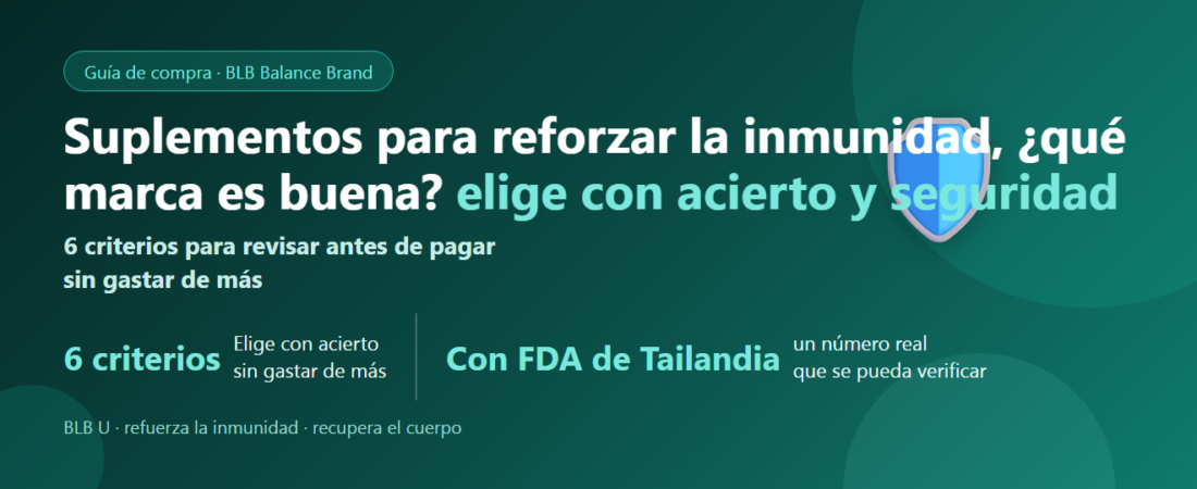 Suplementos para reforzar la inmunidad, ¿qué marca es buena? 6 criterios para elegir bien y con seguridad