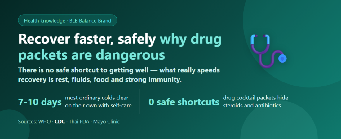 How to Recover Faster When You Are Sick — and Why Drug Cocktail Packets Are Dangerous